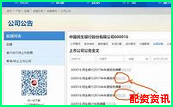 深圳股票配資官網(wǎng)安全下載通道正式開通-股票配資軟件app下載