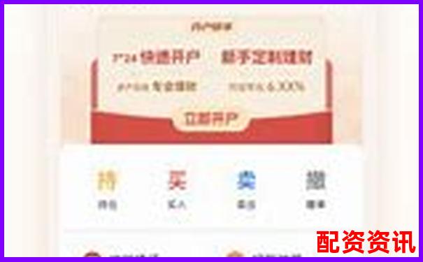 蒼原資本杠桿股票APP注冊指南及入口詳解-股票配資app送體驗金下載