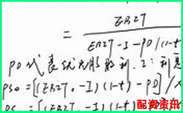 股票杠桿收益計(jì)算方法及常見倍數(shù)解析-10倍杠桿股票下跌多少算清倉