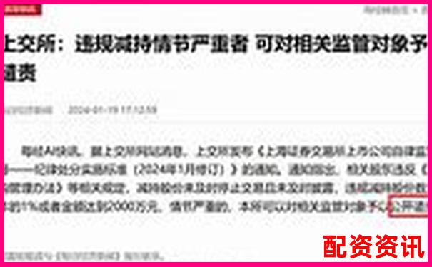 股票配資違法性查詢指南及法律風險解析-股票配資的資金由誰掌控