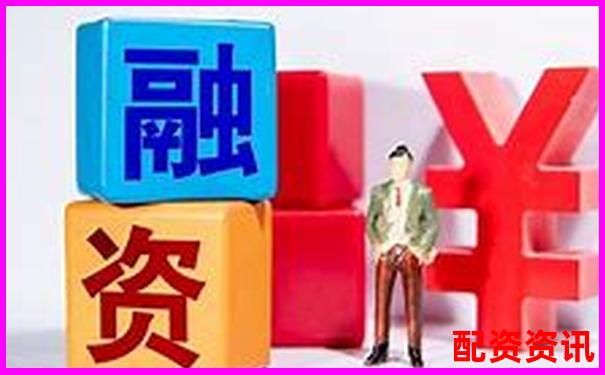 股票杠桿資金五大核心優(yōu)勢(shì)助力投資收益倍增-股票配資是什么行為