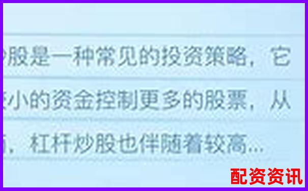 股票賬戶怎么加杠桿APP下載在線注冊(cè)免費(fèi)試玩入口-融資融券是幾倍杠桿交易啊
