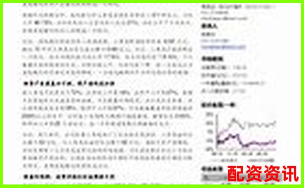 全國(guó)股票配資公司光控資本實(shí)力解析知乎熱議杠桿投資風(fēng)向-快牛策略配資平臺(tái)是否正規(guī)