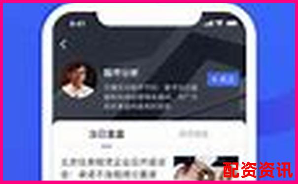 財富牛配資平臺合法嗎 官方APP下載注冊入口免費體驗-萬豐資本股票配資多少