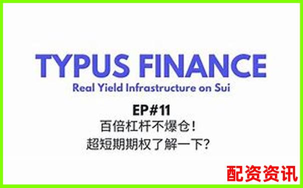 100倍杠桿炒股實(shí)戰(zhàn)操作視頻教程全集-特斯拉股票今年漲了多少倍了