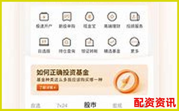 蒼原資本杠桿股票APP注冊指南及入口詳解-老牌配資平臺咨詢公司