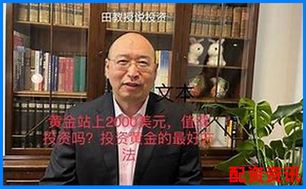 黃金杠桿配資專家門戶 權(quán)威資訊一站獲取-手機炒股那個平臺好