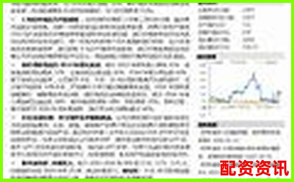 中國頂尖股票杠桿平臺實(shí)力解析與投資策略指南-500倍杠桿1手保證金是多少
