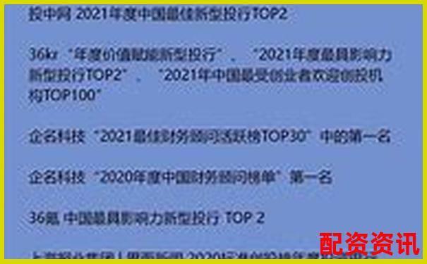 光控資本股票配資注冊流程詳解及操作指南-配資開戶是什么意思