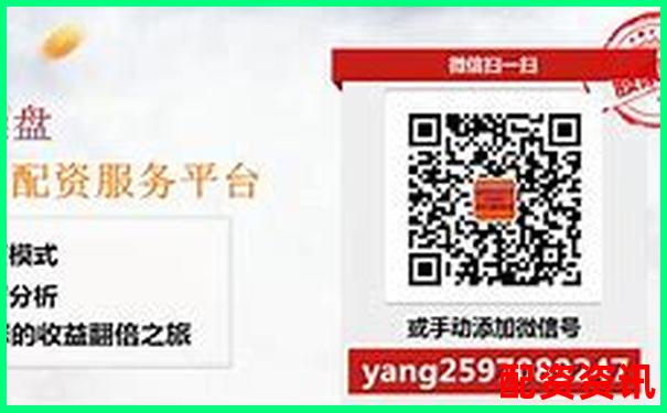 股票配資平臺(tái)選擇指南安全穩(wěn)健是關(guān)鍵-股票可以加多少倍杠桿啊知乎