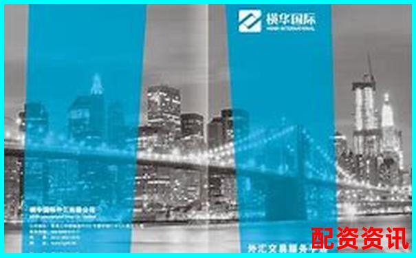 2000倍杠桿外匯交易平臺(tái)推薦與選擇指南-杠桿資金大幅加倉(cāng)股票好嗎