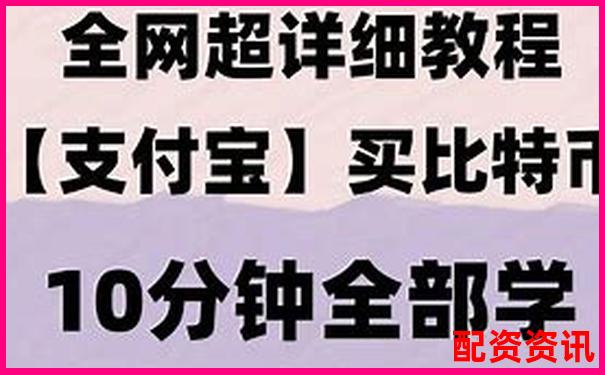 網(wǎng)絡(luò)配資平臺(tái)正規(guī)性大比拼如何辨別安全可靠平臺(tái)-平臺(tái)投資被騙怎么追回