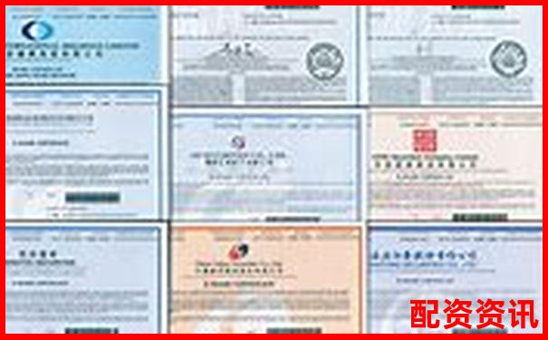 中國股票配資機(jī)構(gòu)盤點(diǎn)與主要公司名錄-股票杠桿怎么申請(qǐng)退市