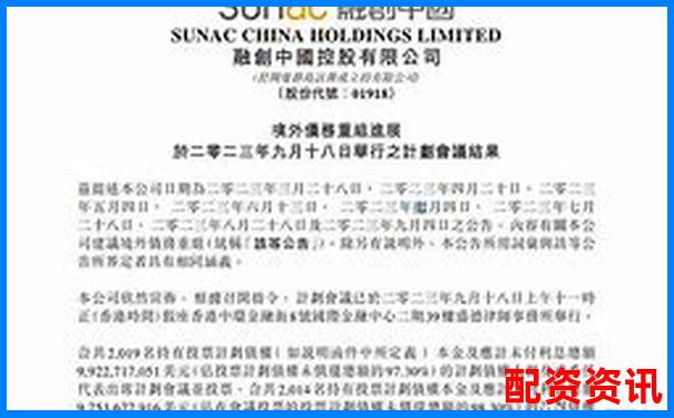 融創(chuàng)配資助力股票投資放大收益新選擇-財務(wù)杠桿大白話解釋