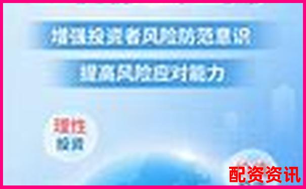 高杠桿率潛藏的風(fēng)險與應(yīng)對策略-未來有十倍潛力的股票