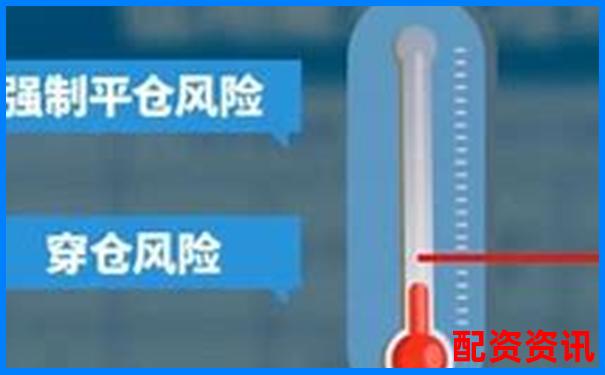 投資杠桿安全倍數(shù)探討與合理選擇建議-下跌5%相當(dāng)于虧損50%嗎