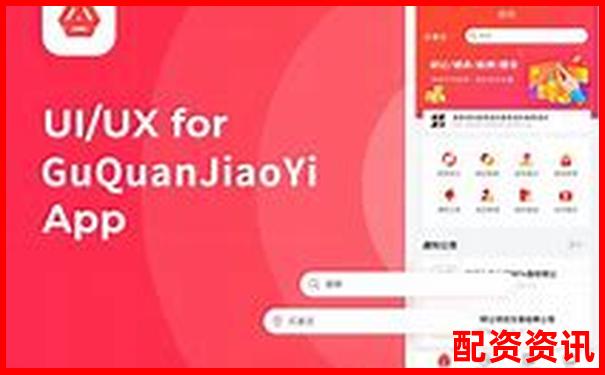 股票配資轉(zhuǎn)賬安全嗎官方APP下載免費(fèi)試玩在線注冊入口-炒股加杠桿怎么操作