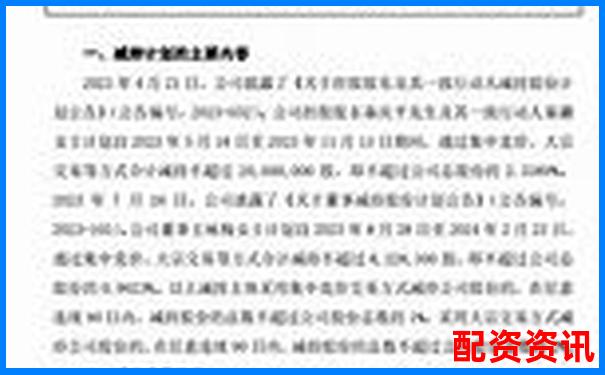 最新股票配資判決書(shū)揭曉杠桿交易風(fēng)險(xiǎn)警示錄-股票配資交易網(wǎng)站是什么