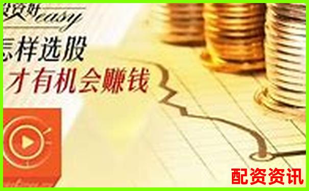 淄博股票配資哪家強(qiáng)這份攻略幫你盤點(diǎn)靠譜公司-期貨交易平臺(tái)可靠嗎