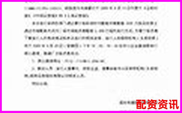 光控資本股票配資攻略 如何申請(qǐng)持股流程詳解-一萬(wàn)加十倍杠桿是多少倍