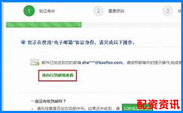 寶尚配資網(wǎng)站無法登錄應急處理與實用訪問技巧
