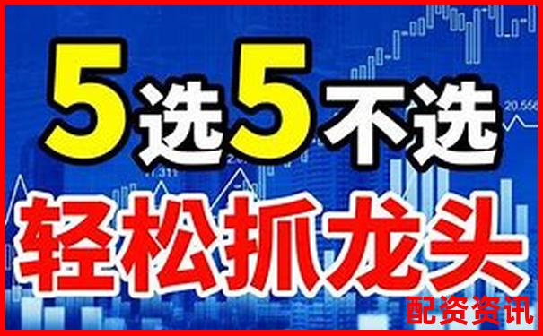 股票配資如何穩(wěn)操勝券 77st單位操盤攻略大揭秘-a股可以加幾倍杠桿交易嗎