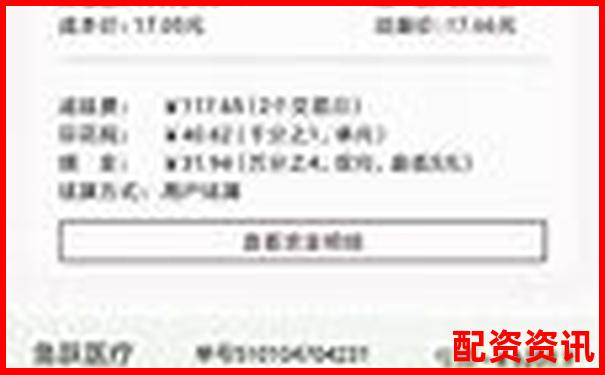 200倍杠桿翻倍秘訣 金融杠桿操作實戰(zhàn)解析-股票杠桿1比1利息是多少