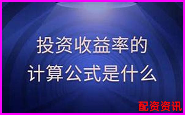 股市杠桿投資收益率計算方法及倍數(shù)影響解析-國內(nèi)最大的股票交易平臺 股市杠桿投資收益率計算方法及倍數(shù)影響解析-國內(nèi)最大的股票交易平臺