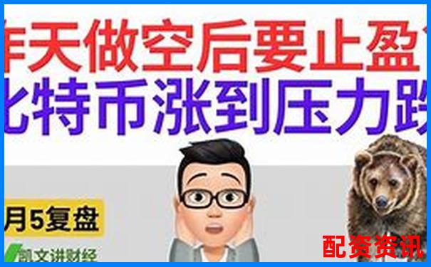 50倍杠桿預(yù)警 數(shù)字貨幣暴跌多少將觸發(fā)爆倉線-十倍杠桿漲多少翻倍算正常