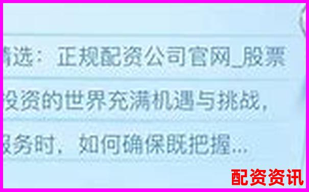 2025年合法配資平臺(tái)大盤(pán)點(diǎn) 哪些配資平臺(tái)是合法的-怎樣用杠桿買(mǎi)股票賺錢(qián)