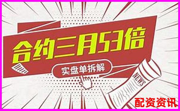 50倍與100倍合約杠桿風(fēng)險(xiǎn)收益對(duì)比分析-杠桿倍數(shù)又叫什么名字 50倍與100倍合約杠桿風(fēng)險(xiǎn)收益對(duì)比分析-杠桿倍數(shù)又叫什么名字