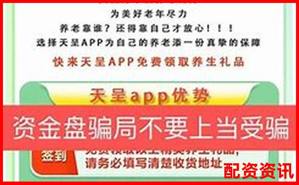 實(shí)盤配資被騙報(bào)警后資金追回可能性分析-合約1倍杠桿會(huì)爆倉嗎知乎