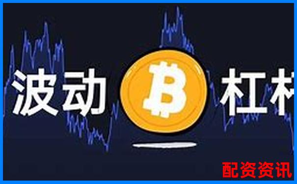 20倍杠桿下資產(chǎn)價(jià)格下跌多少會(huì)觸發(fā)爆倉(cāng)風(fēng)險(xiǎn)