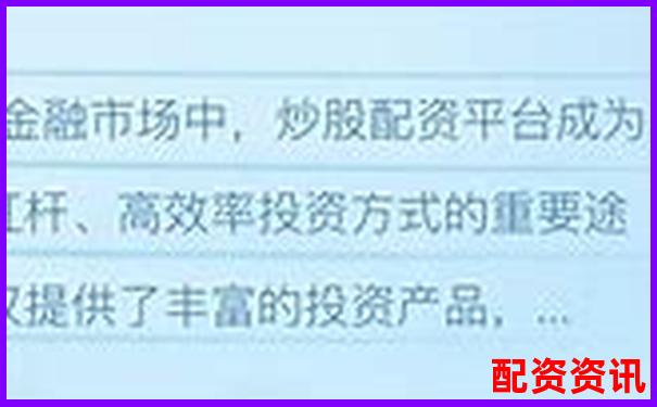 線上配資平臺官網(wǎng)查詢指南與正規(guī)渠道推薦-10倍杠桿跌多少就歸零了