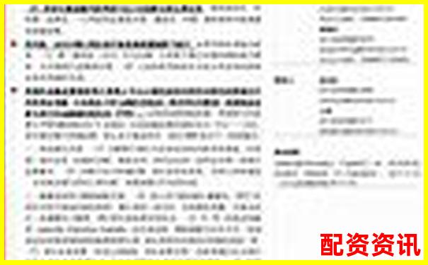 2025年最新十大炒股杠桿平臺權威評測與選擇指南-杭州股票配資公司招聘信息