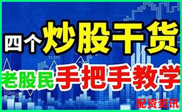 散戶炒股加杠桿全攻略 30字學(xué)會(huì)資金放大技巧