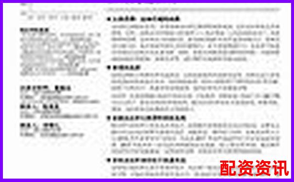 股票融資加杠桿操作指南與風(fēng)險控制策略