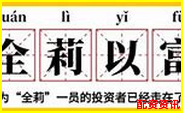 黃金杠桿配資專家門戶 權(quán)威資訊一站獲取-30年國債期貨幾倍杠桿