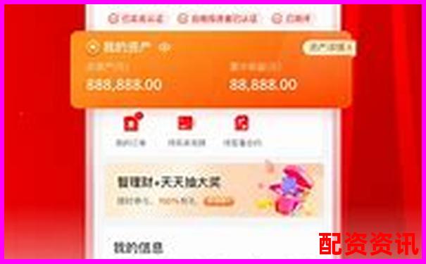 中航資本證券配資app官方下載地址及在線注冊(cè)入口攻略-怎么玩股票配資中心賺錢