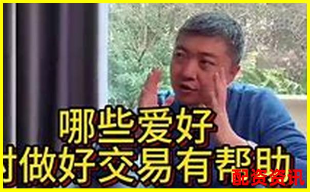 股票配資炒股風(fēng)險(xiǎn)大揭秘知乎網(wǎng)友真實(shí)經(jīng)歷分享-股票配資平臺(tái)的行情有哪些