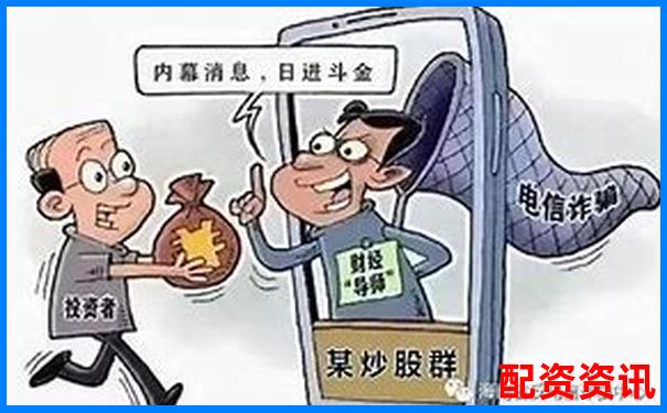 實(shí)盤配資被騙報(bào)警后資金追回可能性分析-2倍杠桿收益計(jì)算公式是什么