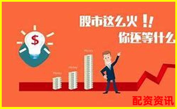 北京股票配資機構(gòu)名錄及服務(wù)詳情匯總-股票t 0平臺100倍杠桿