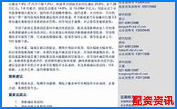 股指期貨十倍杠桿投資策略與風險控制指南-股票配資平臺官網(wǎng)查詢?nèi)肟? title=