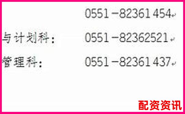 正規(guī)配資公司電話(huà)查詢(xún)指南與聯(lián)系方式大全-股票百倍杠桿交易平臺(tái)有哪些公司