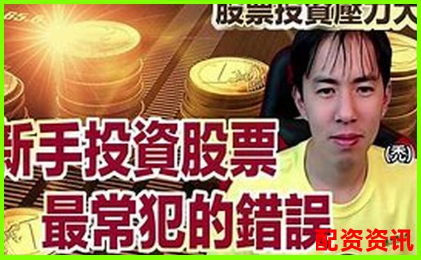 1萬元加八倍杠桿炒股真相揭秘與風(fēng)險警示-股票配資15倍杠桿