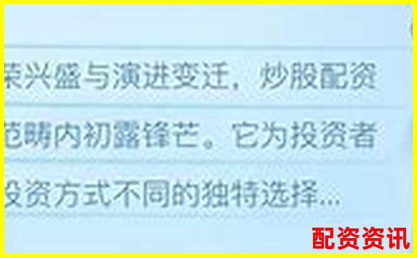 2020年正規(guī)配資平臺(tái)有哪些 十大靠譜選擇全揭秘-10倍杠桿跌多少會(huì)爆倉(cāng)股票