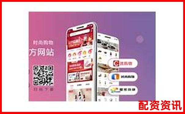 愛配資最新網(wǎng)頁打不開官方APP下載與在線注冊(cè)攻略-股票杠桿一般幾倍收益啊怎么算的