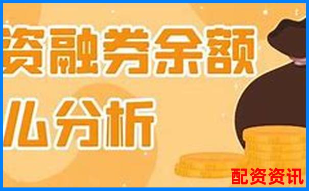 融券交易杠桿倍數(shù)上限揭秘最高可達(dá)多少倍-航發(fā)動(dòng)力未來30倍牛股
