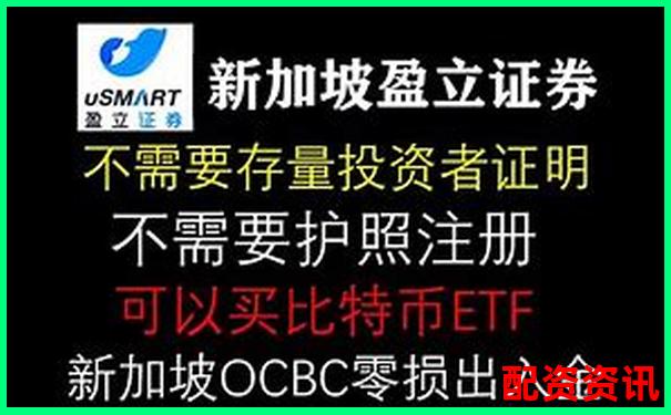 股票配資新戶專享開戶即送2000元體驗金