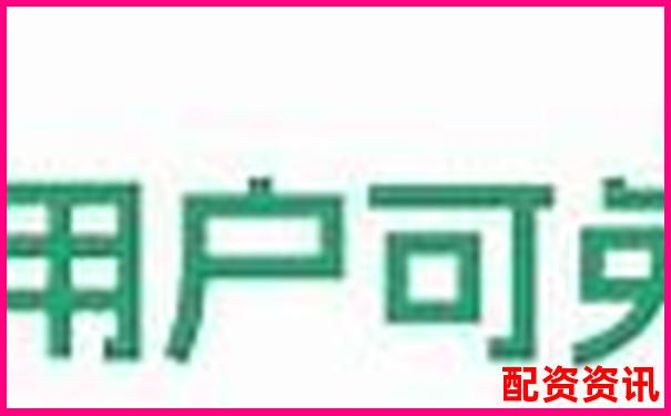 零成本杠桿實(shí)操指南 免費(fèi)股票配資怎么操作全解析-炒股配資最低多少錢